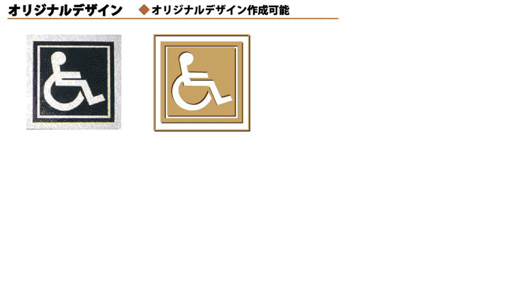 外国産テンプレート4種類