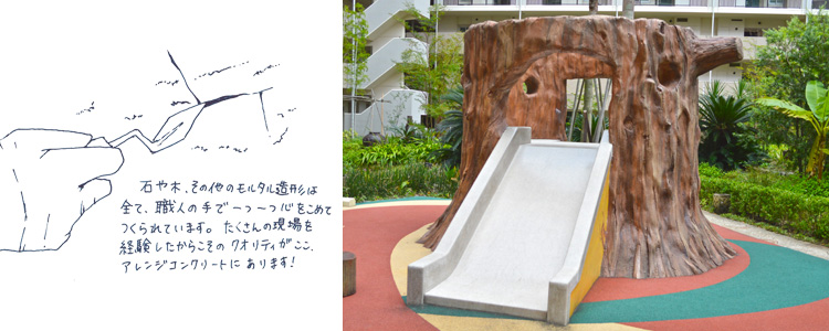 滑り台